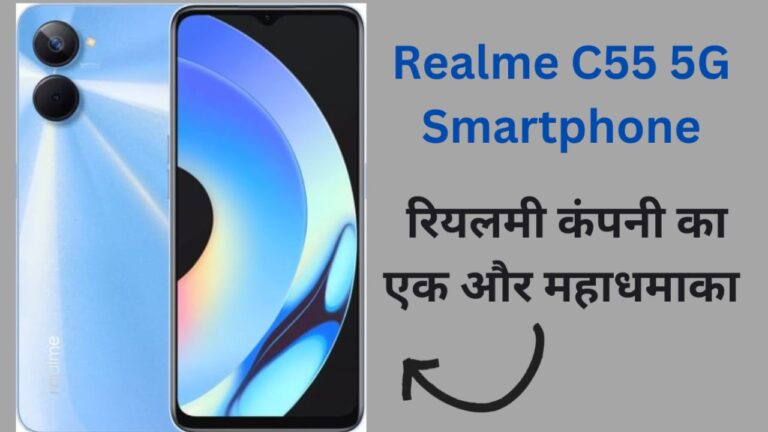 Realme C55 5G Smartphone